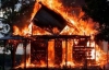 Росіяни самі спалили своє село заради &quot;дармових&quot; німецьких будинків