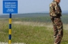 Россия и Украина могут начинать демаркацию госграницы