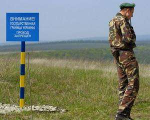 Россия и Украина могут начинать демаркацию госграницы