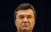 Януковича хочуть пересадити на трактор і зекономити 50 мільйонів гривень