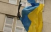 Во Львове запретят вывешивать на День победы флаги со скорбными лентами