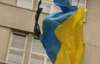 Во Львове запретят вывешивать на День победы флаги со скорбными лентами