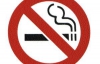 Людина може контролювати свій потяг до куріння - вчені 