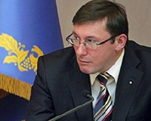 "Регионалы" очистили "Народную Самооборону" - Луценко