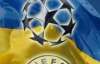 Рейтинг УЕФА. Украина обогнала Россию и вышла на шестое место