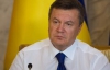 Янукович поздравил Кучму: ваше имя золотыми буквами вписано в историю Украины