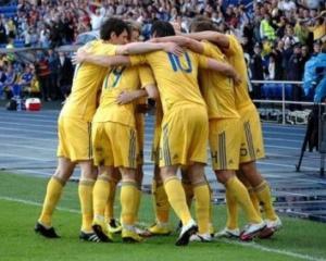 Збірна України зіграє з Німеччиною