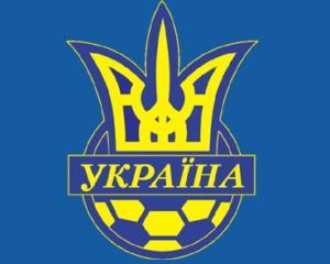 Букмекеры назвали сборную Украины фаворитом в матче с Нидерландами