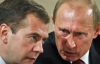 Рейтинги Медведева и Путина рекордно упали даже без учета пожаров
