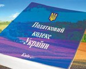 В Тернополе Налоговый кодекс сравнили с Анной Карениной