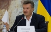 Янукович божиться, що не допустить повернення цензури