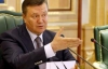 Янукович рассказал Табачнику, как ходил 10 км пешком в школу