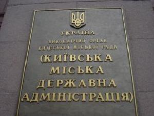 У Черновецкого очередной обыск. Изъяли устройство для "прослушки"