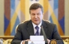 Янукович таки готовится &quot;почистить&quot; Вооруженные силы