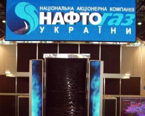 Кабмін увіллє у &amp;quot;Нафтогаз&amp;quot; ще 7 мільярдів