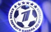 Кубок Первого канала могут "оживить" в новом формате