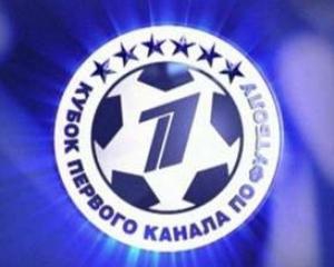 Кубок Першого каналу можуть "оживити" у новому форматі