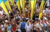 Как киевляне будут праздновать День независимости (программа)