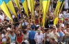 Як кияни святкуватимуть День незалежності (програма)