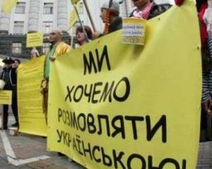 Донецький суд заборонив &amp;quot;вільний розвиток російської мови&amp;quot;