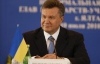 Янукович втік від питання про подорожчання газу