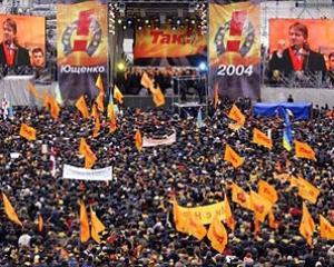 Оранжевую революцию убрали из учебника истории через заполитизированность