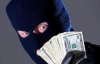 В Крыму вооруженные бандиты ограбили банк