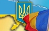В МИДе намекнули Румынии, что про украинские земли она может забыть