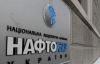 Українці заплатять Фірташу 5 мільярдів доларів - експерт