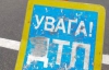 П'ятеро людей загинули у ДТП на Запоріжжі