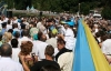 В Тернополе сшили рекордный флаг (ФОТО)