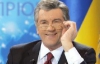 Без демократии и свободы нельзя сохранить независимую страну - Ющенко