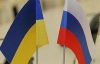 Россия готова пересмотреть газовое соглашение с Украиной