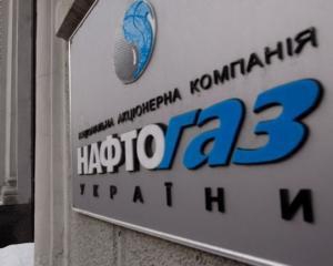 &amp;quot;Нафтогаз&amp;quot; планує отримати на подорожчанні газу 3 млрд