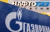 &quot;Газпром&quot; готовий продавати газ Україні  за російськими цінами