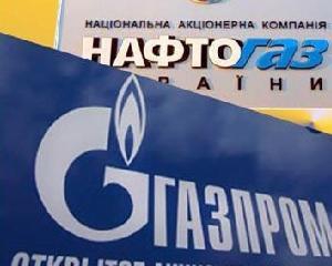 &amp;quot;Газпром&amp;quot; готов продавать газ Украине по российским ценам