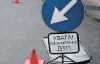 ДТП в Криму: загинув киянин