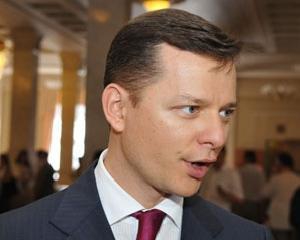 БЮТ разрешит Яценюку и Тигипко полноценно принимать участие в выборах