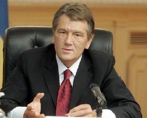 Ющенко готовится к возвращению в большую политику?