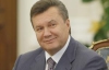 Янукович зізнався, що з географії в нього була п"ятірка