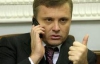У Януковича не знають, за що звільняти Хорошковського