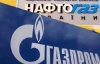 "Газпром" готов разрешить "Нафтогазу" добывать российский газ