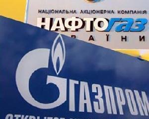 "Газпром" готовий дозволити "Нафтогазу" видобувати російський газ