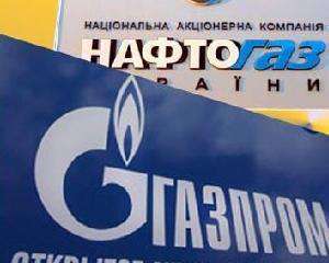 &amp;quot;Газпром&amp;quot; готовий дозволити &amp;quot;Нафтогазу&amp;quot; видобувати російський газ