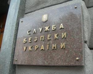 Проти Олеся Довгого і Дениса Басса порушили кримінальні справи - ЗМІ