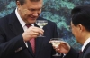 Янукович домовлявся з китайцями під "шампусик" (ФОТО)