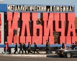 В Мариуполе начались репрессии против профсоюза комбината им. Ильича