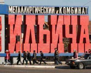 В Мариуполе начались репрессии против профсоюза комбината им. Ильича