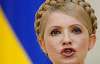 Тимошенко призвала людей дать бой Азарову