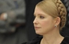Тимошенко пообещала бороться вместе с народом
